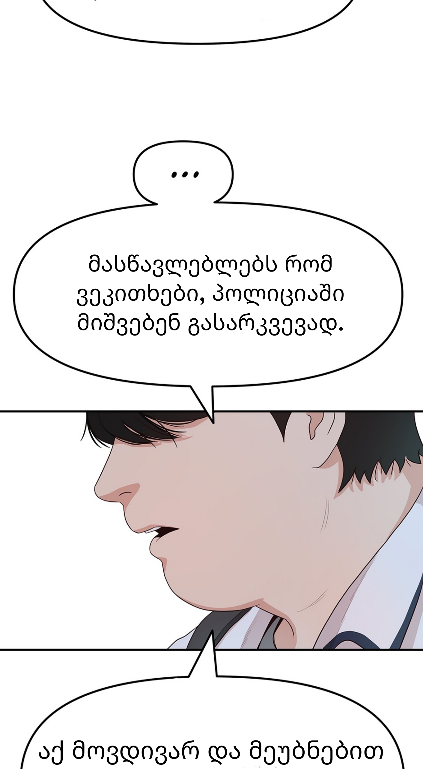 Page (57)